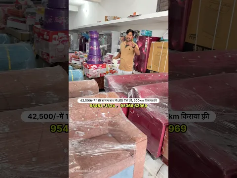 42,500/-में 115 सामान साथ में LED TV फ़्री, होम डिलीवरी फ़्री Ep296 #freedelivery #ledtv #tv
