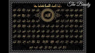 أسماء الله الحسنى منى واصف عبد الرحمن آل رشي زيناتي قدسية بالإشتراك مع صباح فخري رمضان ٢٠٢١ 