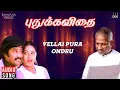 Download Lagu Vellai Pura Ondru (Pathos) | Puthukavithai Movie | Ilaiyaraaja | Rajinikanth | K J Yesudas
