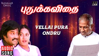vellai pura ondru pathos puthukavithai movie ilaiyaraaja rajinikanth k j yesudas