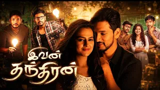 ivan Thanthiran | Gautham Karthik, Shraddha Srinath,RJ Balaji | Superhit Tamil Movie | 4K Video