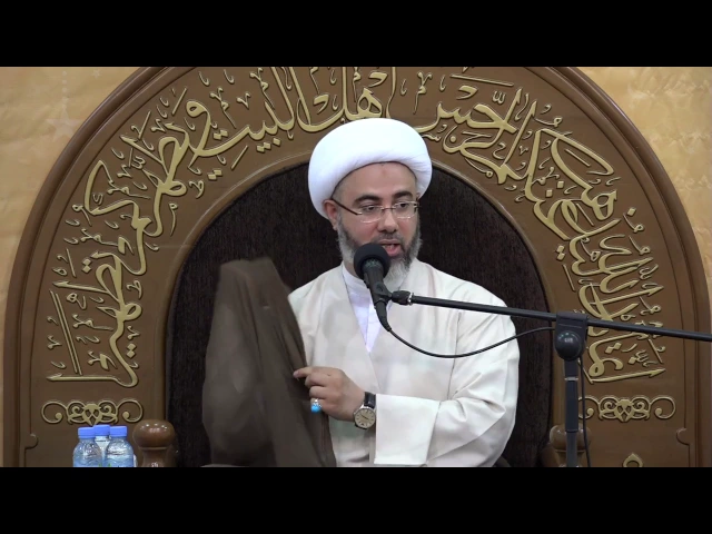 هل الإمام يرضى بزواجاتنا في هذا العصر ؟ الليلة الخامسة من شهر رمضان ١٤٣٨هـ سماحة الشيخ مصطفى الموسى