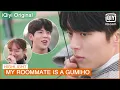 Lagu Dam introduces her boyfriend Woo Yeo to her sibiling | My Roommate is a Gumiho EP16 | iQiyi K-Drama