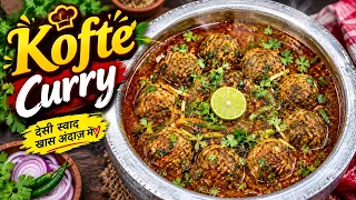 Homemade Kofta Curry 🍛 | Ghar Mein Banayi Mazedaar Kofta Curry | Rich & Flavorful Salan