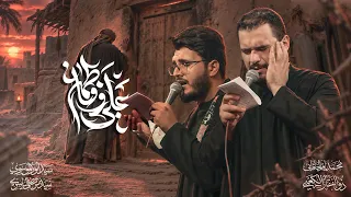 علي وفاطمة   الملا محمد باقر الخاقاني والملا ذوالفقار الكعبي دندنها