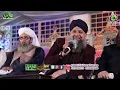 Download Lagu Charo Taraf Noor Chaya Aqa Ka Milad Aya || Owais Raza Qadri 2019