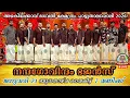 Lagu 🔴LIVE:SANDRANANTHALAYAM | PATTU THALAPPOLI 2026 | AZHAKIYAKAVU BHAGAVATHI TEMPLE, PALLURUTHI