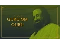 Guru Om Guru Bhanumathi Narasimhan Art of Living Guru Bhajan