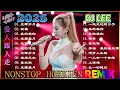 Download Lagu Nonstop Hokkien ! 谁说方言歌不能（ 开田过港爬山岭 x 少年英雄 x 咱是好兄弟 x 浪子回头）.🌼🌹🌻 MP3