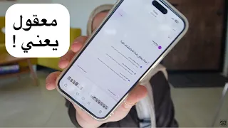 أخيرًا رسمياً اعترفوا بالمرض اللي عايشة بألمه من سنين ! الفيبروميالجيا 