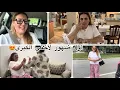 Download Lagu أول ضهور لأختي الكبرى🥰مشيت عرضتها للعشا وضرباتني 😭😭😭