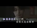 鄭中基 ─ 《人若然忘記了愛》Wild West KTV