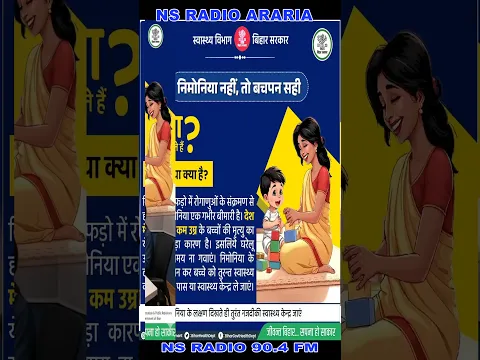 निमोनिया के 5 लक्षण जिन्हें हर माँ-बाप को जानना ही चाहिए! (Don't Ignore)
