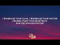 Måneskin - I Wanna Be Your Slave (Lyrics)
