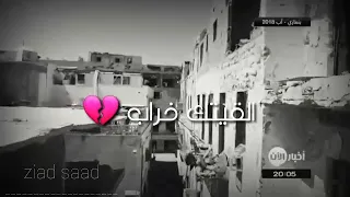 تصميمي جيت ننشدك حالات واتس اب 