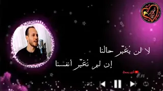 السنا أحق بقلب سعيد   محمد كندو   بدون موسيقى   حالات واتس اب دينية   حالات واتس اب اناشيد دندنها