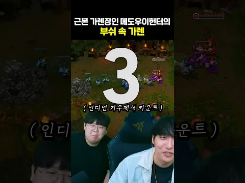 롤 근본 장인의 설계