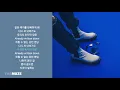 Download Lagu 숀(SHAUN) - 닫힌엔딩 (Closed Ending) | 가사