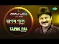 Lagu Carvaan Classic Radio Show Tapas Pal Special | Ami Je Ke Tomar | Anek Jamano Byatha | Gun Gun Kare