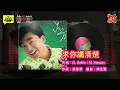 我們的黑膠時代 ISSUE 12  呂方 別了秋天 秋天的童話