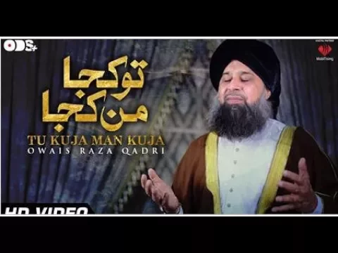 Video Play