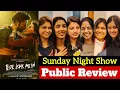 Lagu Tere Ishk Mein Movie Review | Tere Ishk Mein Public Review | Day 3 Night Tere Ishk Mein Public Talk 
