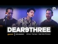 Download Lagu DEAR9THREE - TS MUSIC LIVE SESSION