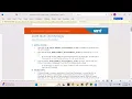 Illustrated Excel 2019 Module 8 End of Module Project 1 Slate Blue Technology