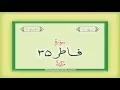 Download Lagu 35. Surah Al Fatir  with audio Urdu Hindi translation Qari Syed Sadaqat Ali