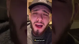 لالعن ابو الي جابا                  اكسبلور دندنها