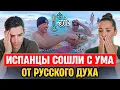 Download Lagu The Spanish and the Russian Winter: They're Crazy! Just Crazy! | The Spanish Reaction