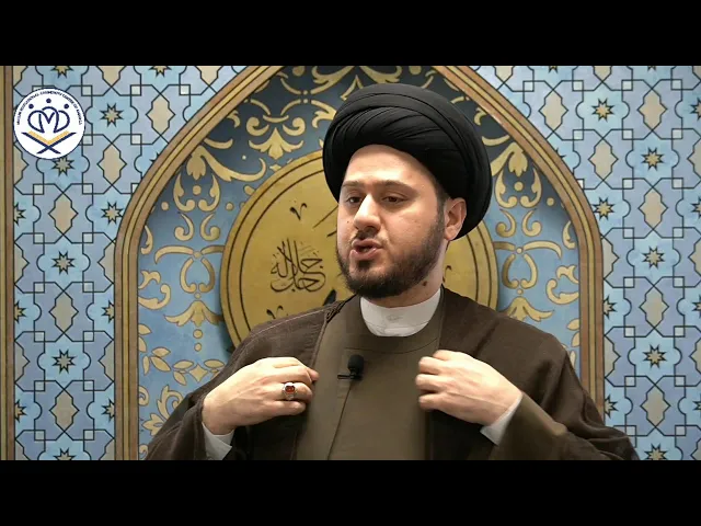 Goodness Summarized In Three Qualities - Sayed Saleh Qazwini