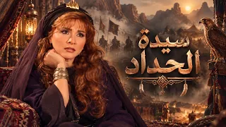 الفرح في حياتها كعود ثقاب سرعان ما ينطفئ💔 - الكواسر
