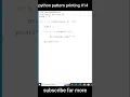 python pattern printing 14