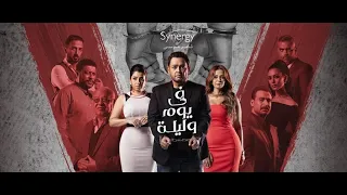 أغنية في يوم وليلة   إبراهيم الحكمي                                       دندنها