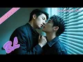 Download Lagu We have already kissed, can we still be friends? #bl