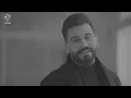 محمود الغياث - مجنونك | Mahmoud Alghiath - Majnonk