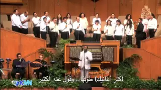 كتر أغانيك ماهر فايز  من حفلة كاليفورنيا  دندنها