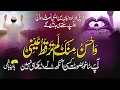 Download Lagu Heart Touching Naat 2022 - Wa Ahsana Minka - Hadiya Hashmi - Al-Haram Nasheed Studio - Peace Studio