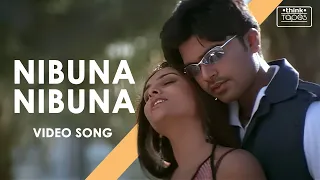 nibuna nibuna video song kuththu silambarasan divya spandana srikanth deva think tapes