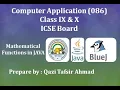 Mathematical Functions in JAVA ICSE BOARD Class 9 10 Computer Application