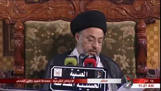 هل يجب غسل باطن الأنف والأ ذن في غسل الجنابه سيد خضير المدني 