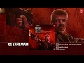 OG SAMBAVAM Audio | Good Bad Ugly | Ajith | Trisha | G V Prakash | Adhik Ravichandran