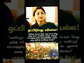 Download Lagu vijay manadu karurai manipuri udan oppiduvadhi sari ellai bjp actor kushboo \u0026 thee thalapathy song