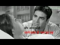 Download Lagu KISI INSAN KE CHALE JAANE SE DUNIYA KHATAM NAHI HO JAATI (AKSHAY KUMAR)SAD STATUS#akhsaykumar