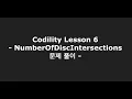 Codility Lesson 6 - NumberOfDiscIntersections