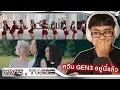 Download Lagu รวมควีน GEN3 ที่นี่แล้ว | TWICE \