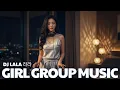 Download Lagu DJ LALA 라라 - KPOP Girl Group Music 2025 | NewJeans, TWICE, LE SSERAFIM, Black Pink