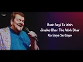 So Gaya Ye Jahan (LYRICS) - Nitin Mukesh । Anil Kapoor । Madhuri Dixit । Soulful Lyrics