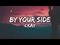 CKay - By Your Side ( feat. Blxckie ) - Lyrics Video